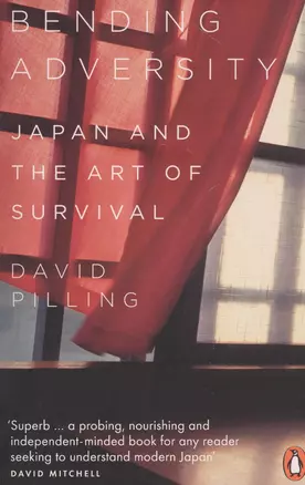 Bending Adversity. Japan and the Art of Survival — 2812082 — 1