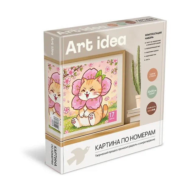 Картина по номерам на холсте с подрамником "Котик и сакура", 20х20см, Art idea, 14+ 3166336 — 3