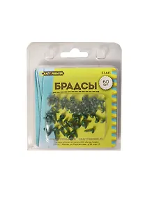 Брадсы металлические Кружочки зеленые (60шт) (4,5х8мм) (Craft Premier) (блистер)