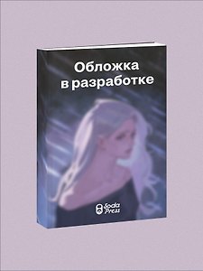 Последние дни Холли Хейес