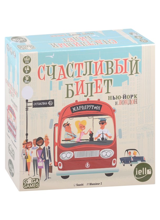 Настольная игра «Счастливый билет Нью-Йорк и Лондон», GaGa Games 2975764 — 1