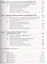 Дебиторская задолженность: учет, анализ, оценка и управление: Учебное пособие — 2405795 — 3