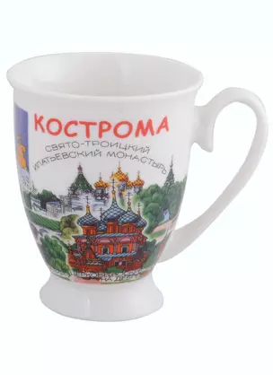 Кружка Кострома пиктограмма (фарфор)(300мл) — 2913445 — 1