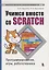 Учимся вместе со Scratсh. Программирование, игры, робототехника — 2697157 — 1