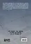 Смысл. Том 1 (новое издание) — 3160380 — 2