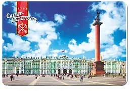 Сувенир, ЯРКО ЯРКО, Магнит, Дворцовая площадь 5,6*8,3см, пластик 328966 — 1