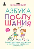 Мама online. Книги для современных родителей