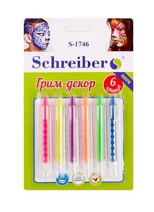 Мелки для аквагрима, НЕОН, Schreiber/Шрайбер 6цв. S 1746 2786773
