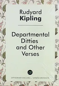 Departmental Ditties and Other Verses