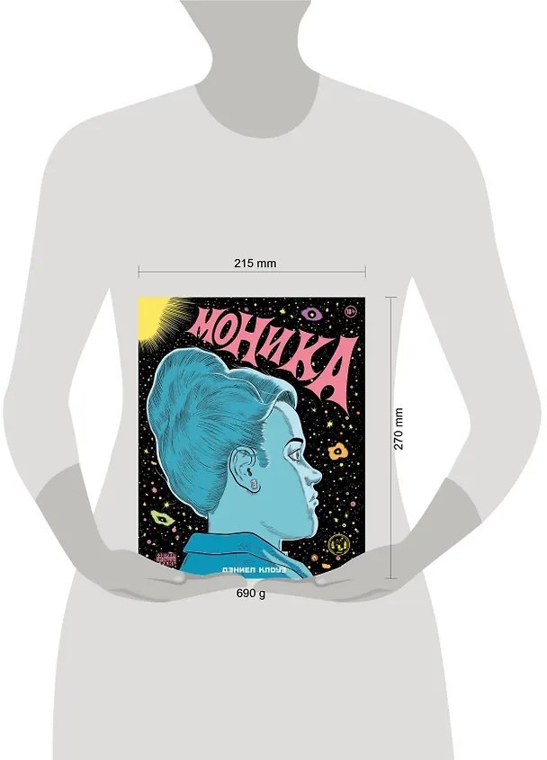 Моника 3073475 — 9