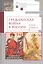 Гражданская война в России 1918-1922 гг. — 2802351 — 1
