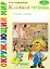 Классная тетрадь. К учебнику "Окружающий мир. 4 класс". В двух частях. Часть 2 — 3064424 — 1