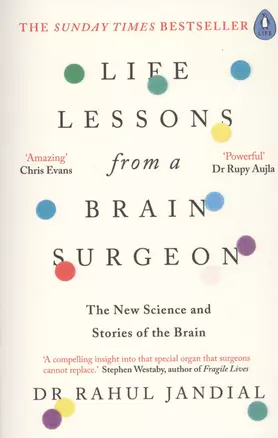 Life Lessons from a Brain Surgeon — 2812237 — 1