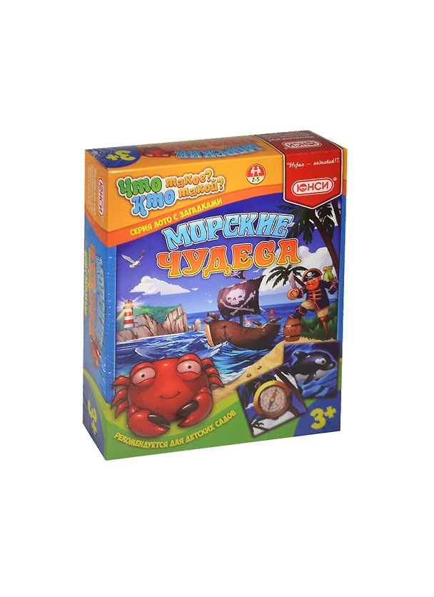 Лото «Морские чудеса» с загадками, ЮНСИ 2460605 — 1