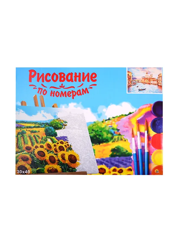 Набор ТМ Рыжий кот Холст с красками 30х40см по номерам ИТАЛИЯ. ВИД НА ГРАНД-КАНАЛ (Арт. Х-6458) 2809202 — 2