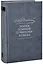 Полное собрание сочинений и писем в тридцати пяти томах. Художественные произведения. Тома 1-17. Том седьмой. Преступление и наказание. Рукописные редакции. Наброски 1864-1867 — 2733628 — 1