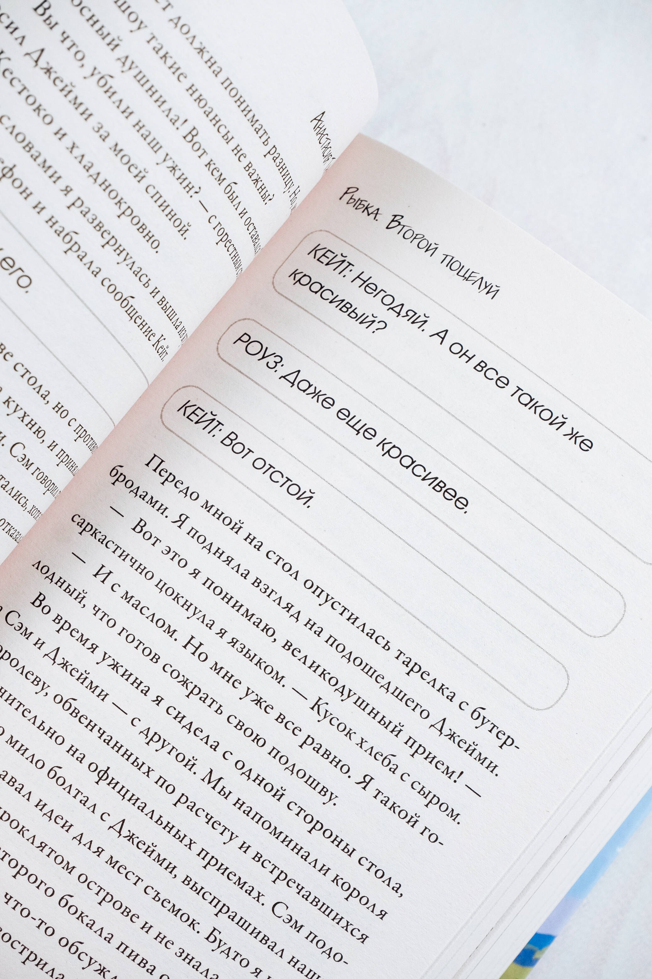 Изображение бумажной книги