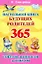 Настольная книга будущих родителей. 365 советов, вопросов и ответов — 2202289 — 1
