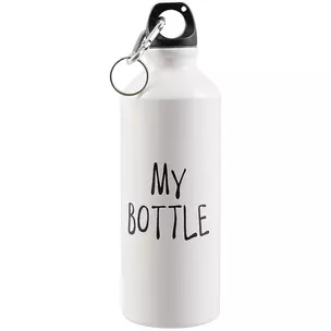 Бутылка с карабином My Bottle (белая) (металл) (500мл) — 2739374 — 1