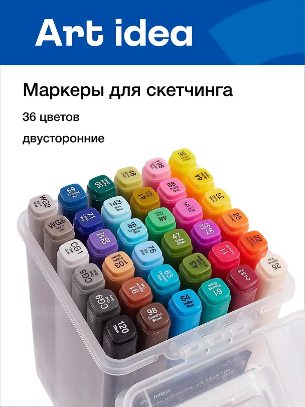 Маркеры для скетчинга 36 цветов, двусторонние кисть/скошенный наконечник, Art idea 3104455 — 1