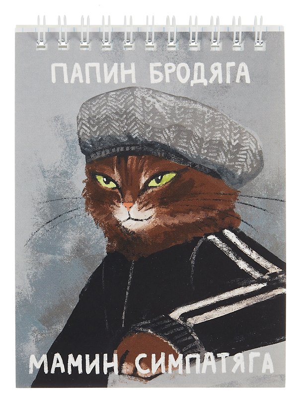 Блокнот А6 60л "Слово котана" спираль 3083797 — 1