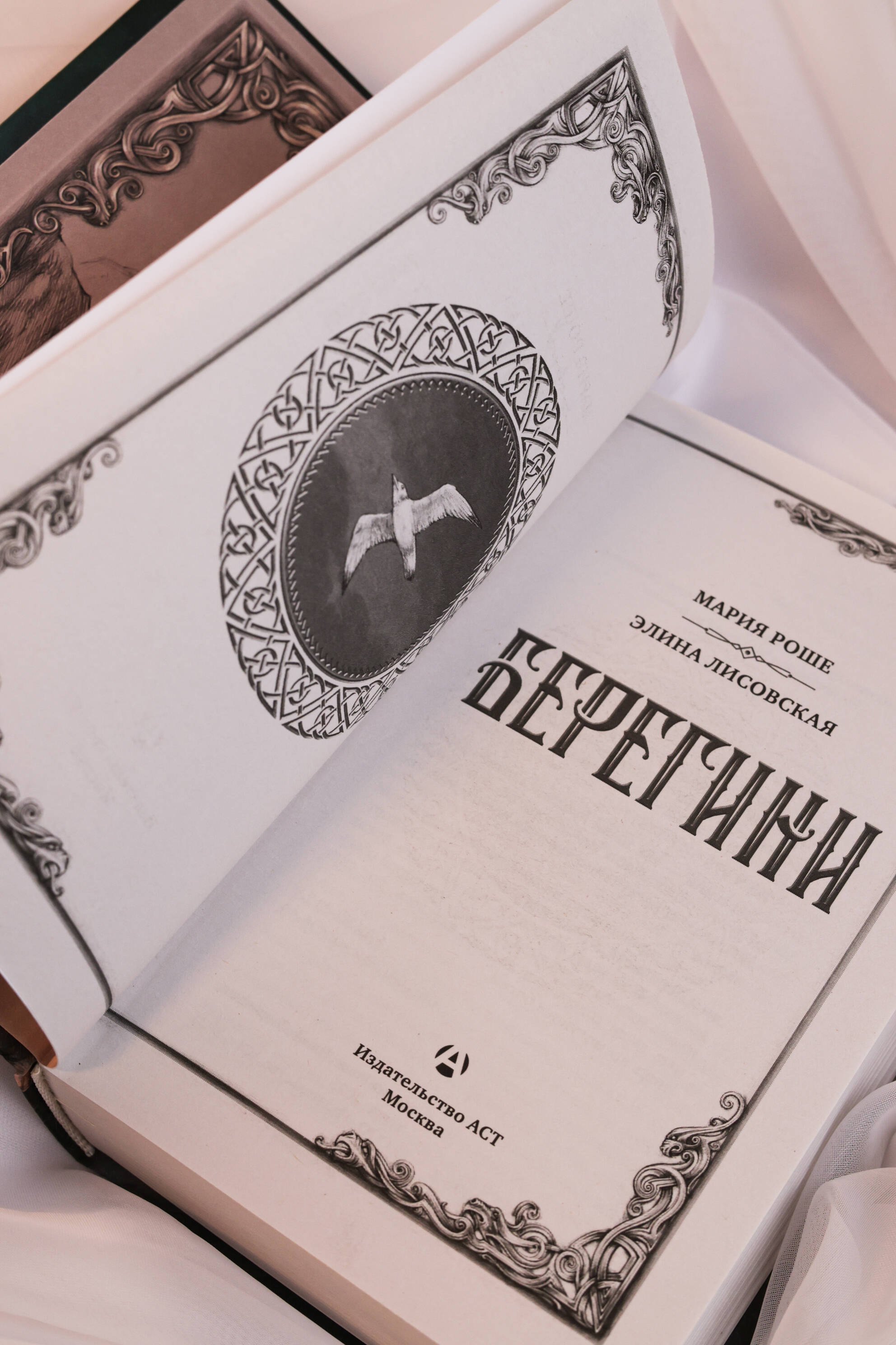 Изображение бумажной книги