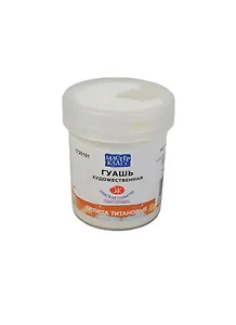 Краска гуашевая "МАСТЕР-КЛАСС" белила титановые, 40мл