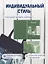 Набор Листья сумка-шоппер, обложка д/паспорта, картхолдер (Сумка-шоппер на молнии Листья (38х35) (текстиль, флис)+Обложка для паспорта Листья+Чехол для карточек на телефон Листья) — 3090044 — 2