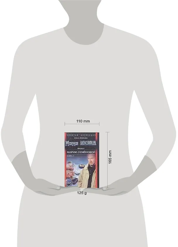 Книга Дядя Леша 1т (мягк.)(Золотая Коллекция). Милкова Е. (проект Семеновой М.). (Аст) (Е Милкова) — 2
