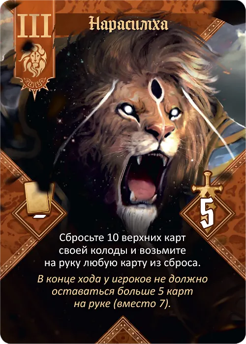 Настольная игра: Госу Х 3045661 — 16