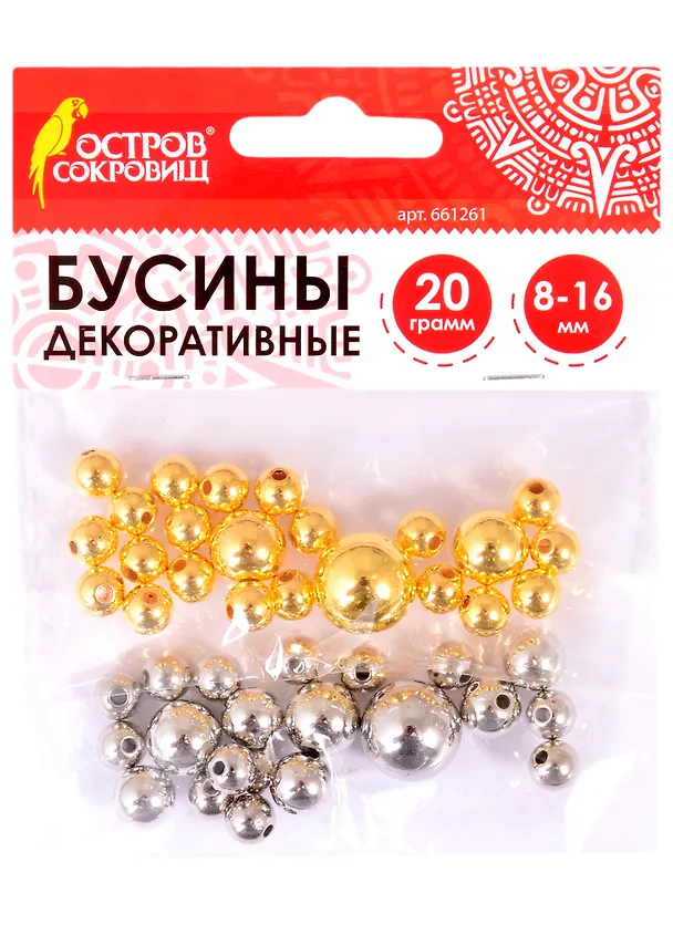 Бусины декоративные Шарики (8-16 мм) (20 г) (3+) (661261) (упаковка) (Остров сокровищ) 2851835 — 1