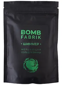 Соль для ванны мерцающая с шиммером Green (пакет) (250 г)