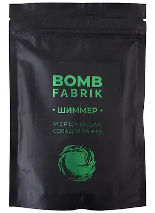 Соль для ванны мерцающая с шиммером Green (пакет) (250 г) 2951335