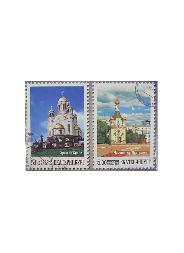 ГС Магнит Екатеринбург Храм-на-Крови (8*5,5см) (581506) 2378769 — 1