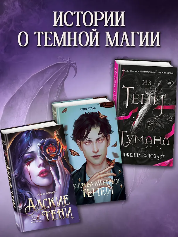Книга Семь грехов (#1) (Айлин Берт) — 8