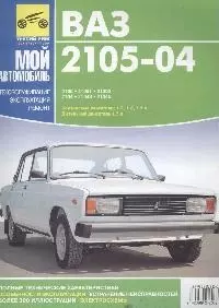 Ремонт Lada в Санкт-Петербурге | Автосервис Лада «СТО Fix4Car»