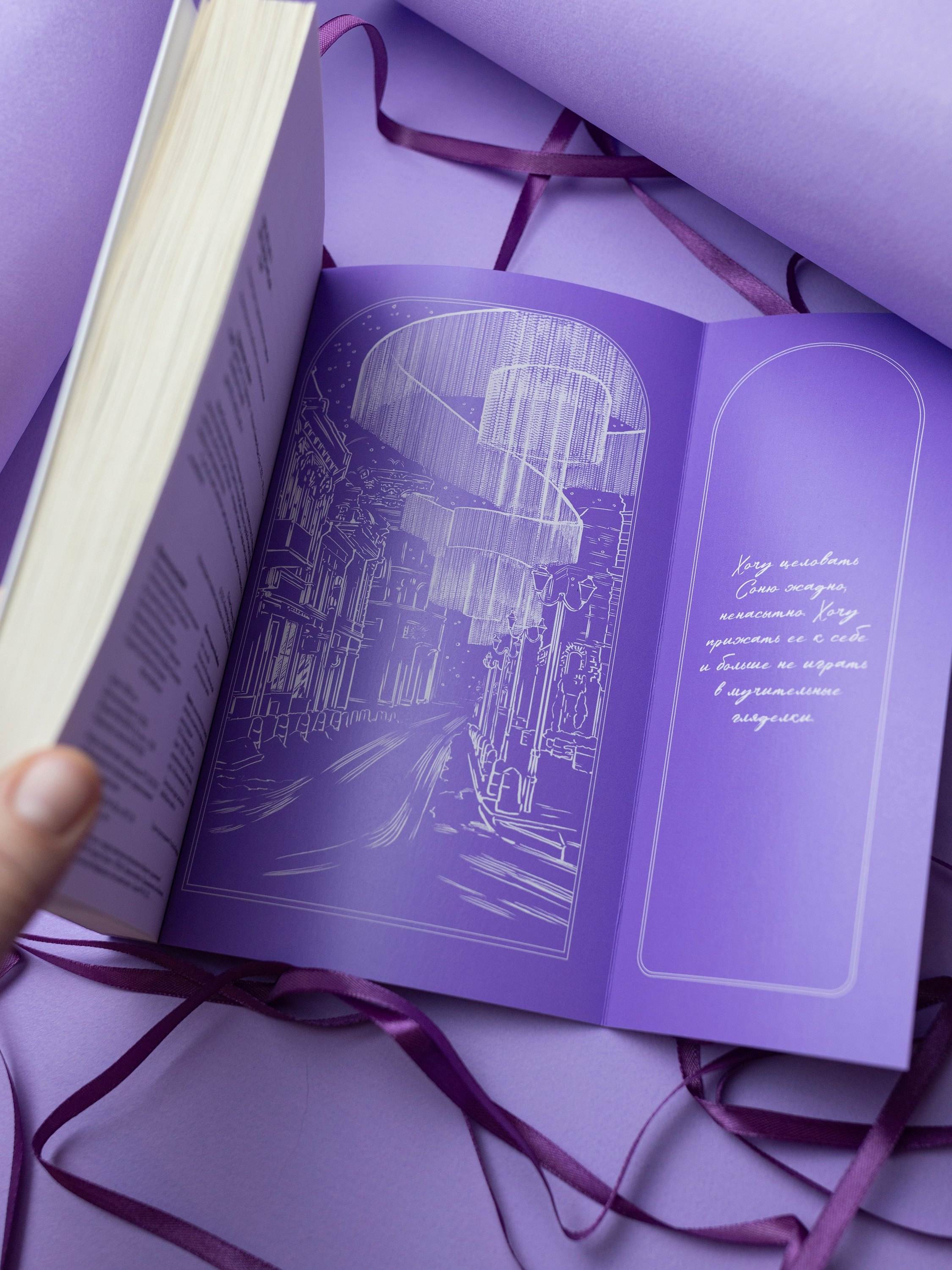 Изображение бумажной книги