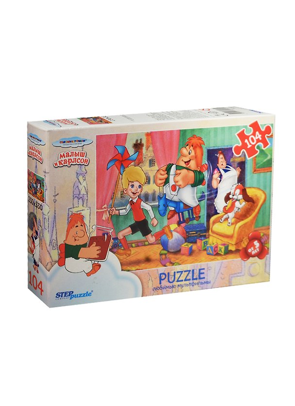Пазл Малыш и Карлсон Step puzzle 104эл. 82030 2485086 — 1
