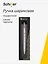 Ручка шариковая "Silvanor" серебряный корпус, Schiller — 3098758 — 1