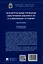 Концептуальные проблемы обеспечения законности в современных условиях. Монография — 3033303 — 2