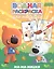 Водная раскраска для малышей. Ми-ми-мишки — 3081533 — 1