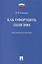 Как оформить пенсию. Практическое пособие. — 2564266 — 1