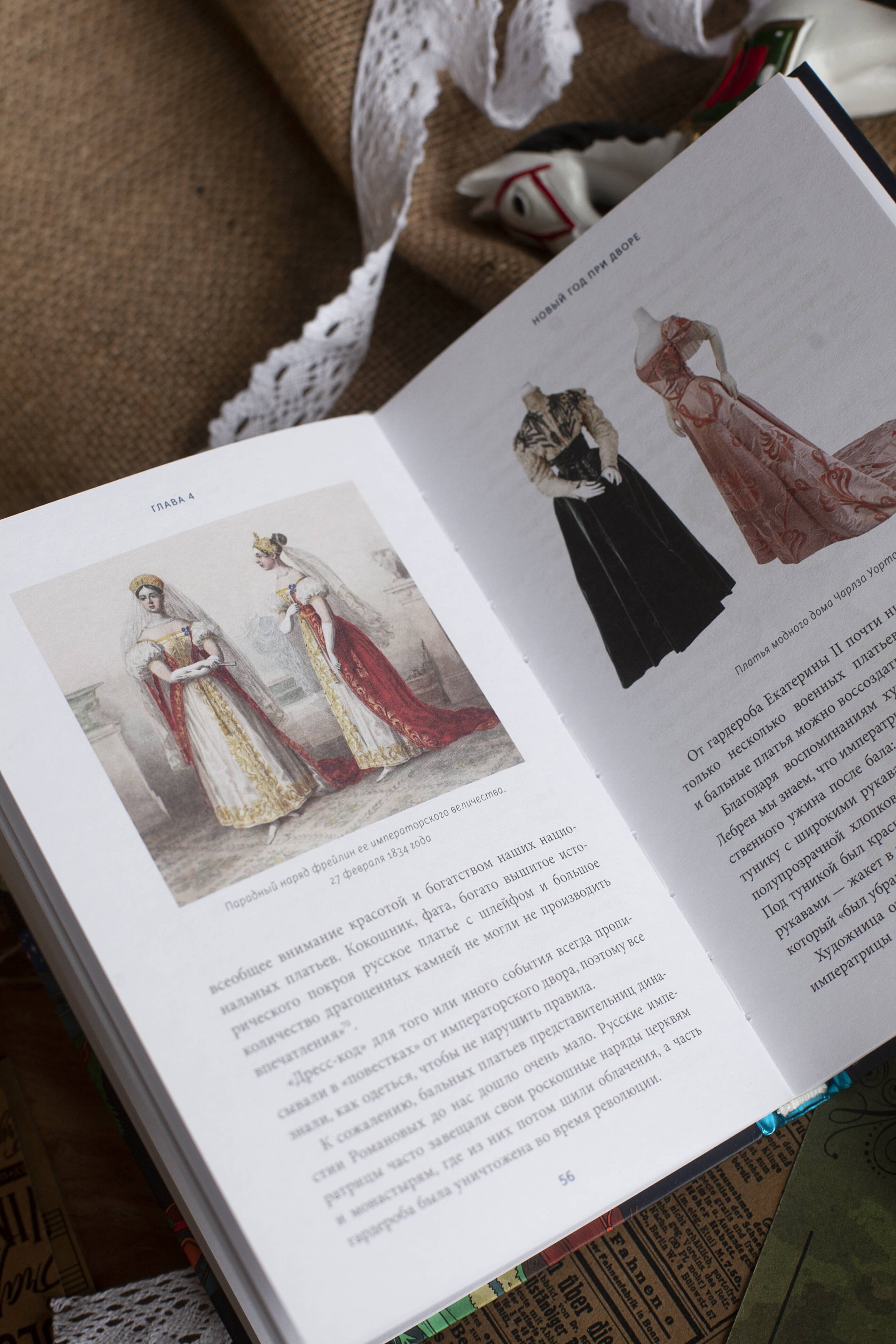 Изображение бумажной книги