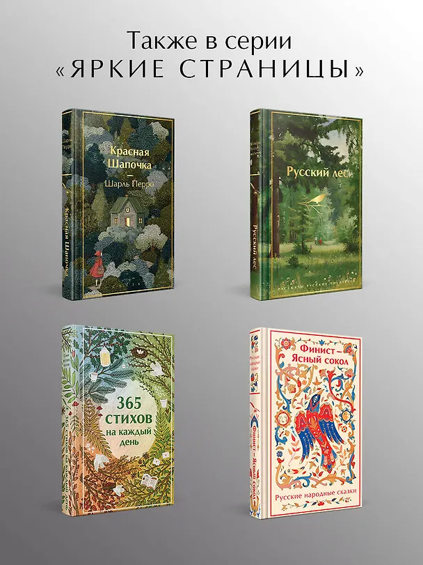 Книга Искусство войны (Сунь-Цзы) — 7