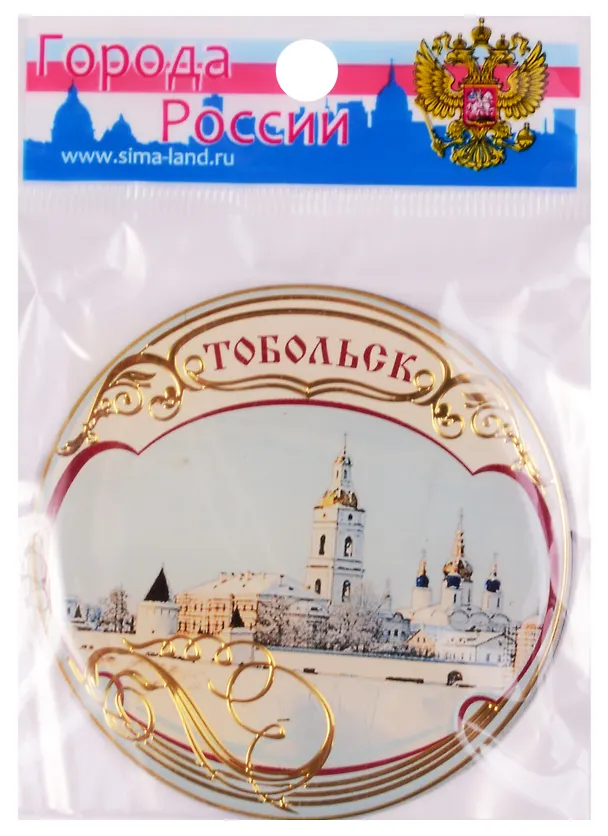 ГС Магнит Тобольск Кремль (753009) 2594800 — 1