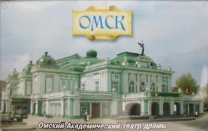Акриловая заготовка с магнитом 78х52мм с полиграфической вставкой 2392744