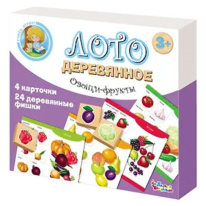Лото деревянное Овощи и фрукты 01996