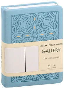 Записная книжка А6 80л кл. "GALLERY. Мятный" иск.кожа с поролоном, термотиснение, ляссе, скругл.углы, инд.уп.