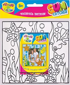 Раскрась витраж Фоторамка на подставке (84257) (Hobby Kit) (3+) (упаковка)