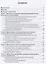 Организация риск-ориентированной системы функционирования экономических субъектов. Учебное пособие — 2656832 — 2